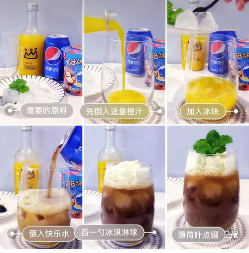 在家自制網紅冷飲，輕松打造ins風夏日飲品