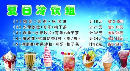 創意冷飲與爆米花 雙料招牌視覺盛宴