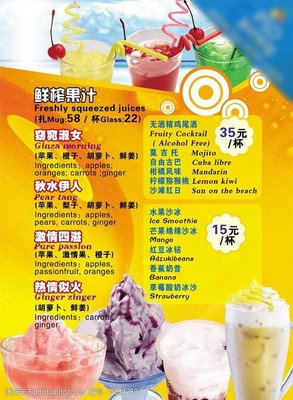 橙意一夏，清爽沁心——橙色奶茶冷飲海報文案