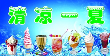 夏日清涼之選 冷飲的魅力與視覺盛宴